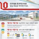 (주)해림후코이단 이미지