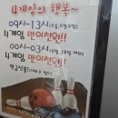 마이클보고간식먹고
