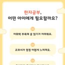 한자급수 | 초등한자 급수시험 5급 합격후기 결과조회