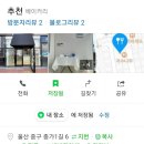 거성종합관리 이미지