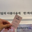 이제이뷰티샵 네이버블로그