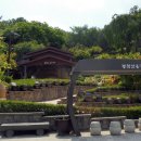 봉화산옹기테마공원 Daum카페