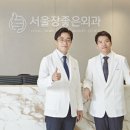 서울장 이미지