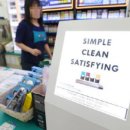 지에스25 동자제일점 이미지