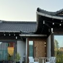 스테이서면별곡 | [서울근교 춘천 침대 3개 독채 한옥 숙소] 스테이 서면별곡 | 바베큐장⭐️•불멍⭐️•근처시설•가격•위치...