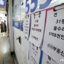 경신공인중개사사무소 이미지