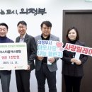 마스터플러스병원 일간투데이