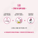 창동점 스포애니 이미지