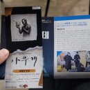 우전소극장 이미지