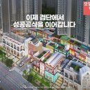 검단연합의원 이미지