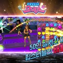 오디션 이미지