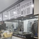 큰집 돼지국밥보쌈