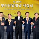 동성화학공업(주) 이미지