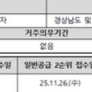 웅남동258 이미지