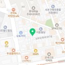 논현어썸드럼학원