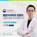 더라인치과의원 이미지