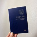 의창구청 | 창원 의창구청 여권 재발급 신청하기
