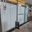 유니로운뷰티 | 창원 남양동 '유니로운뷰티' 속눈썹펌 후기