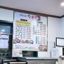 현도네이동숯불갈비 이미지