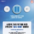 대승태권도장 이미지