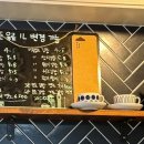 헤로즈커피 - 수원시 권선구 경수대로54번길 54 | 헤로즈커피