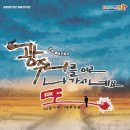 광주리