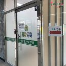우리가족연합의원 네이버블로그