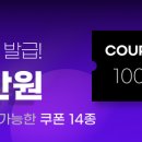 원테라피 - 김해시 삼계중앙로 57 | 원테라피