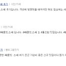 라운드스시