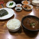 오서방소고기국밥 이미지