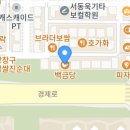 백금당 - 음성군 금석로 93 | 백금당