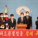 4.19혁명희생자유족회 이미지