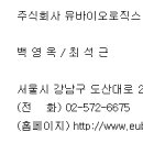 원무동길1 이미지