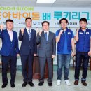 푸른돌바둑학원 이미지
