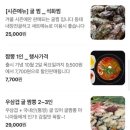 다미한식 이미지