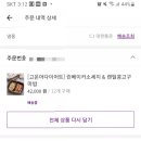 베이커린