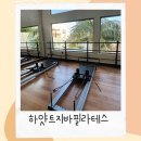 지바 | 칸쿤 하얏트지바 헬스장 필라테스 예약 후기