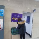 청정환경 재활용