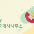 청주호반공인중개사사무소 이미지
