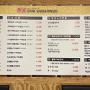 24시 따로해장국 이미지