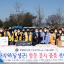 행복한i 화남 태권도 스포츠짐 이미지