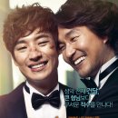 ㈜지민 | 영화 파파로티 감동실화 줄거리 및 후기