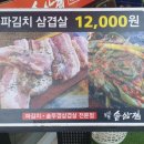 늘돈