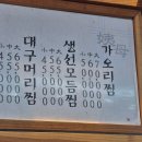 이모네 이미지