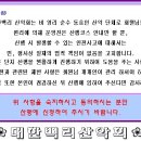 굿모닝 병원 앞 - 우 이미지