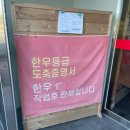 송림식육식당 이미지