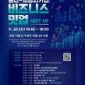 군포산업진흥원 3층 이미지
