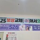 익산갤럭시