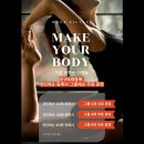 우브필라테스 이미지