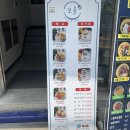 행복세탁소 | [음식점리뷰] 대전 샐러드 맛집 / 대전 장대동 배달맛집 보울 솔직 후기